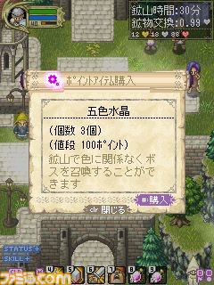 itemtuika01