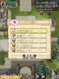 itemtuika