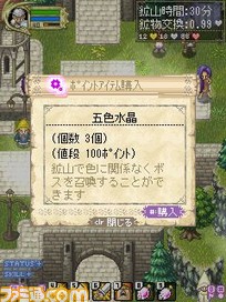 itemtuika01