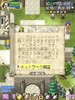 syounin01