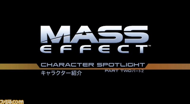 CharacterSpotlight_02