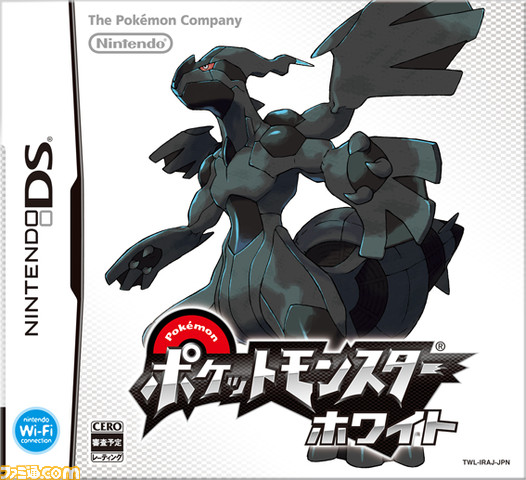 Carátula Pokémon Edición Blanca