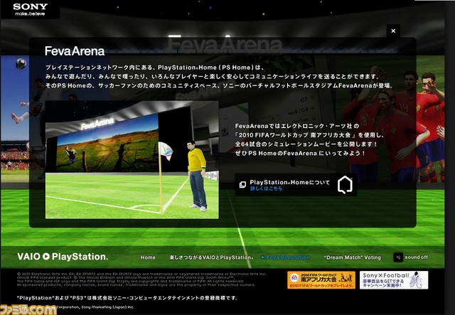 fevaarena
