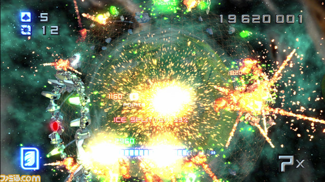 StarStrike2