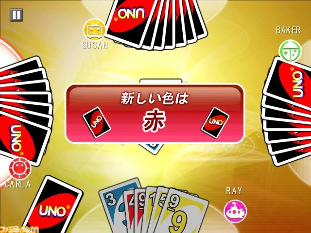 UNO_640