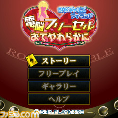 free_cell06