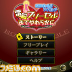 free_cell06