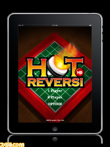 iPad_HRHD
