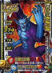 d_masyounodoukeshi_dorumagesu