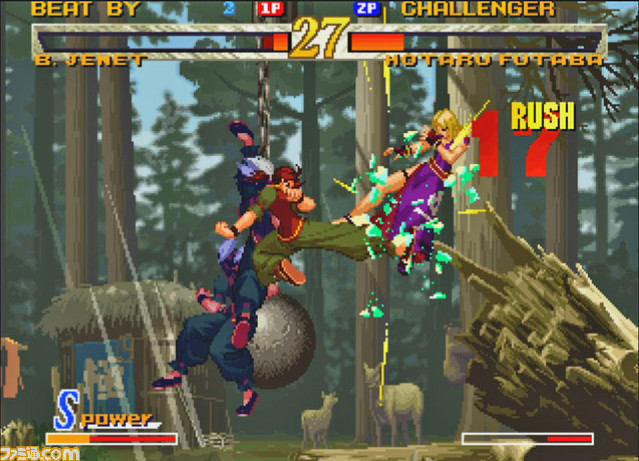 fight03