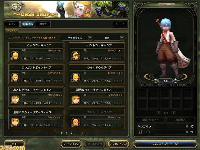 DN 2010-06-08 14-58-51 Tue