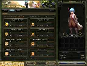 DN 2010-06-08 14-58-51 Tue