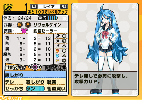 status02
