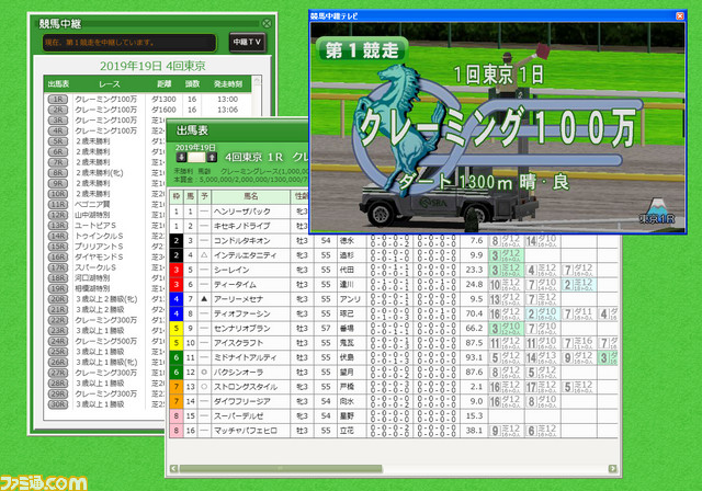 rrace1