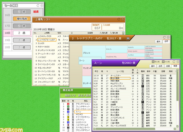 multiwindow