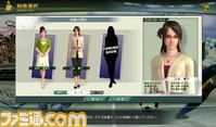 yamada