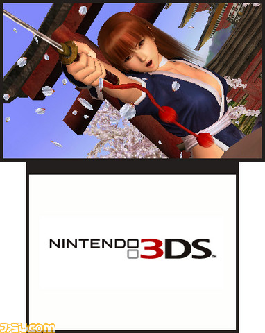 3DS_DOA3D_03ss03_E3