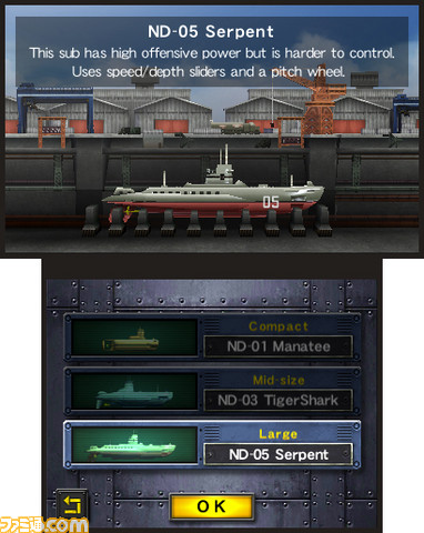 3DS_SteelDiver_05ss05_E3