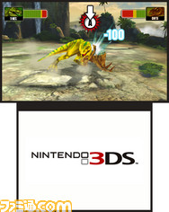 3DS_BOG_04ss04_E3