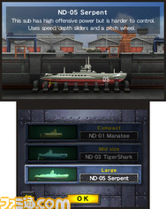 3DS_SteelDiver_05ss05_E3