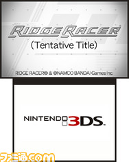 3DS_RidgeRacer_05ss05_E3