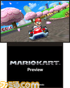 3DS_MarioKart_01ss01_E3