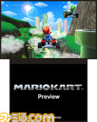 3DS_MarioKart_05ss05_E3
