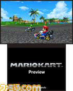 3DS_MarioKart_06ss06_E3