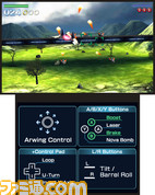 3DS_Starfox64_07ss07_E3