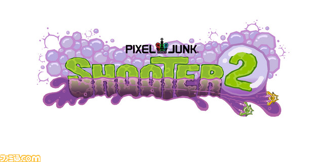 Ps3 Pixeljunk Shooter 2 インプレッション セグメントゲームズ