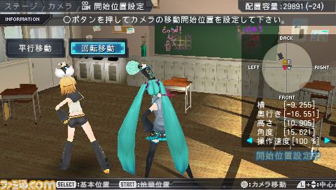 miku37