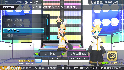 miku22