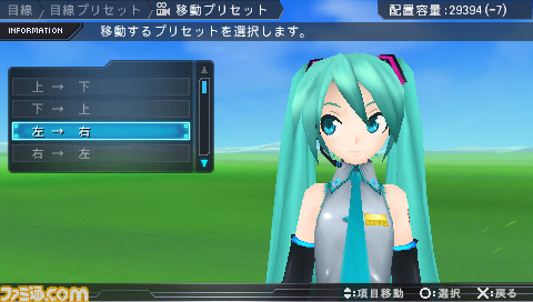 miku20