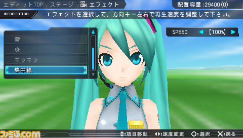 miku32