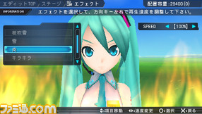 miku33