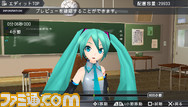 miku39