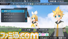 miku28