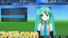 miku20