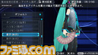 miku21