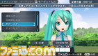 miku27