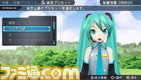 miku23