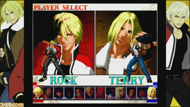 garou1