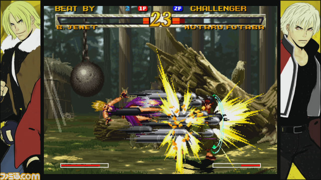 garou3