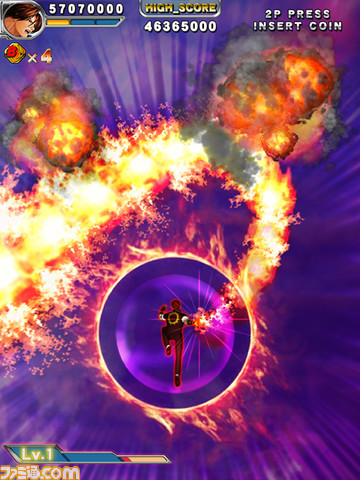 KOFSkyStage2