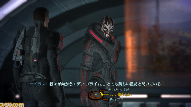 masseffect3