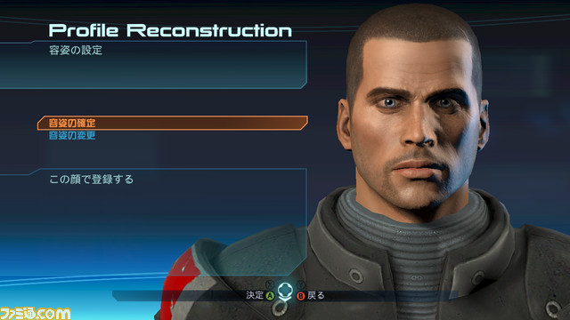 masseffect8