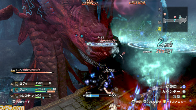 maguna3