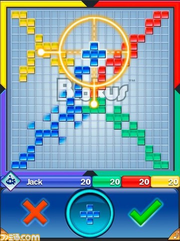 Blokus-iPad_screens_768x1024_JP_01_640