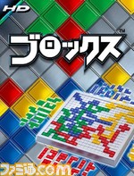 Blokus_iPad_640