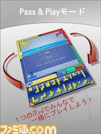 Blokus-iPad_screens_768x1024_JP_02_640